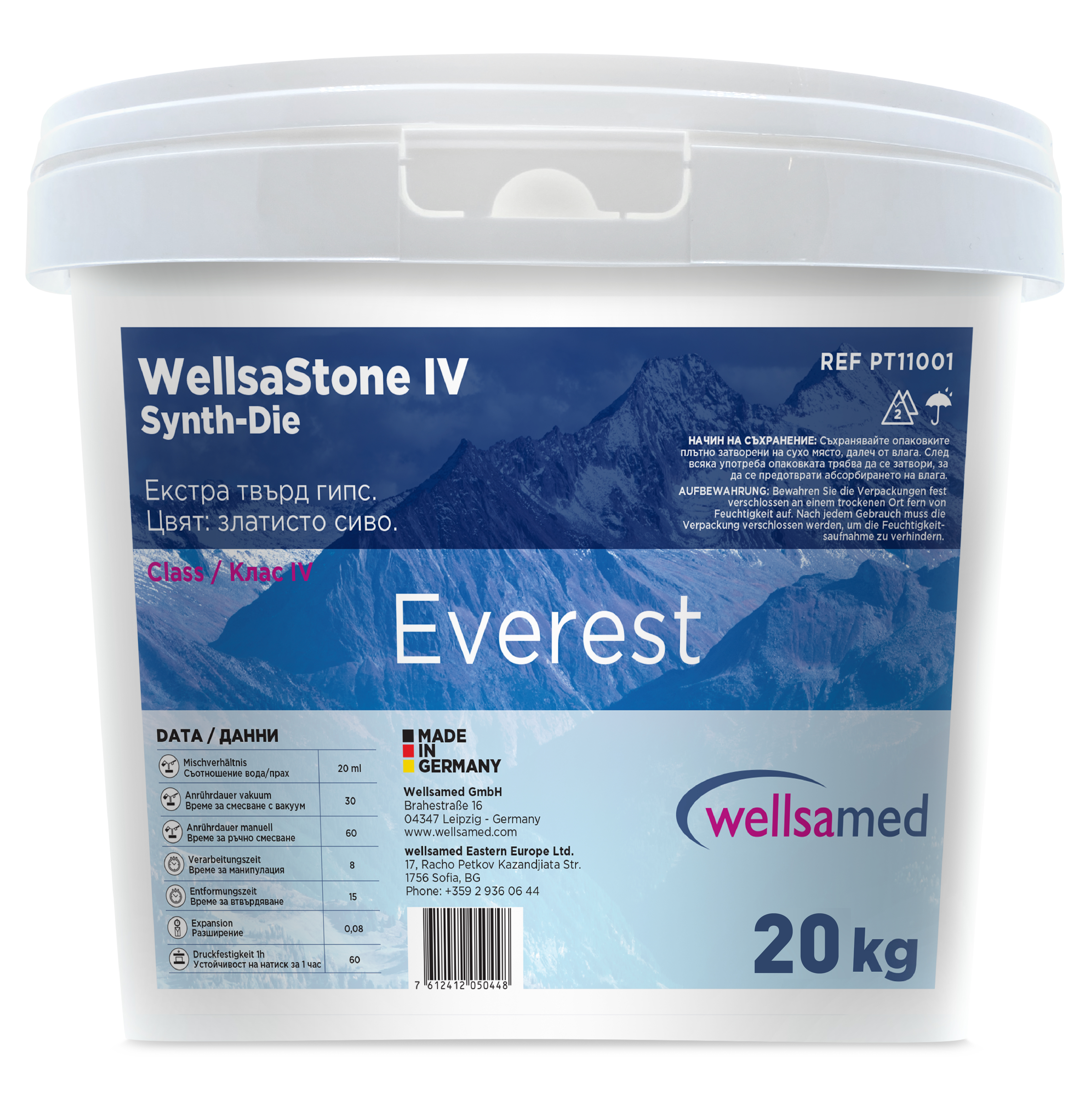 Wellsamed екстра твърд гипс WellsaStone Everest клас  IV  златист  20 kg 