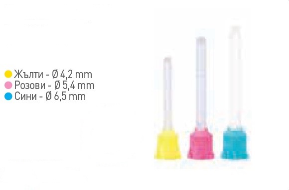 Wellsamed смесителни накрайници накрайници зелени   50 бр.