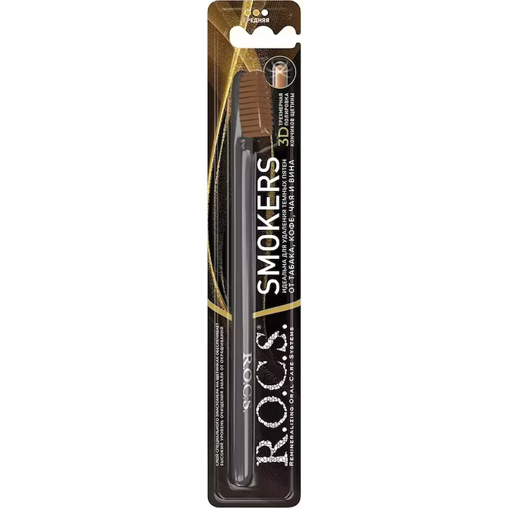 R.O.C.S. Четка за зъби Smokers, medium
