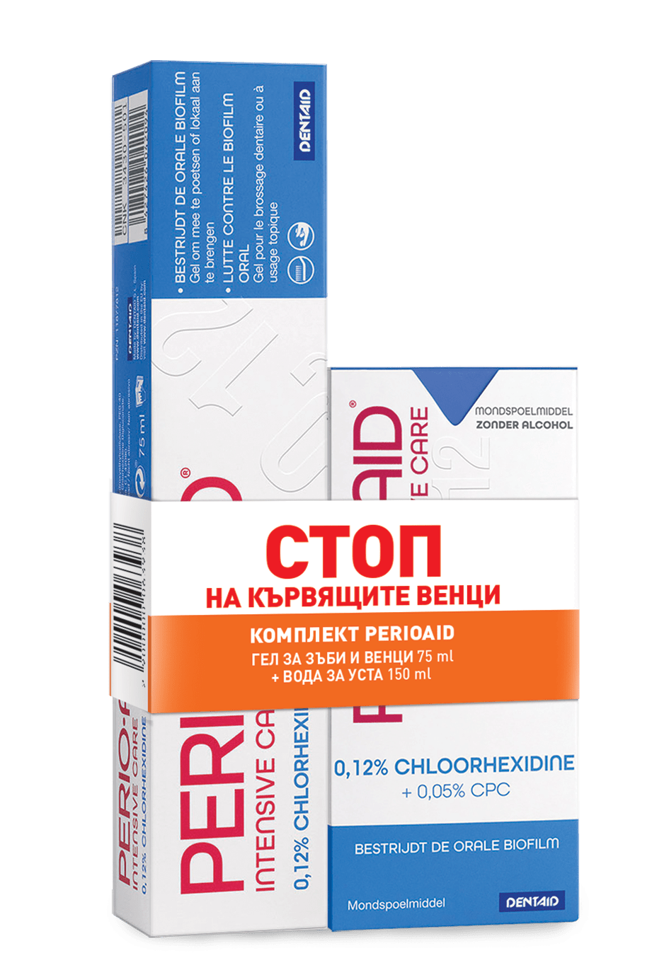 DENTAID Комплект PERIOAID гел за зъби и венци 75 ml + вода за уста 150 ml