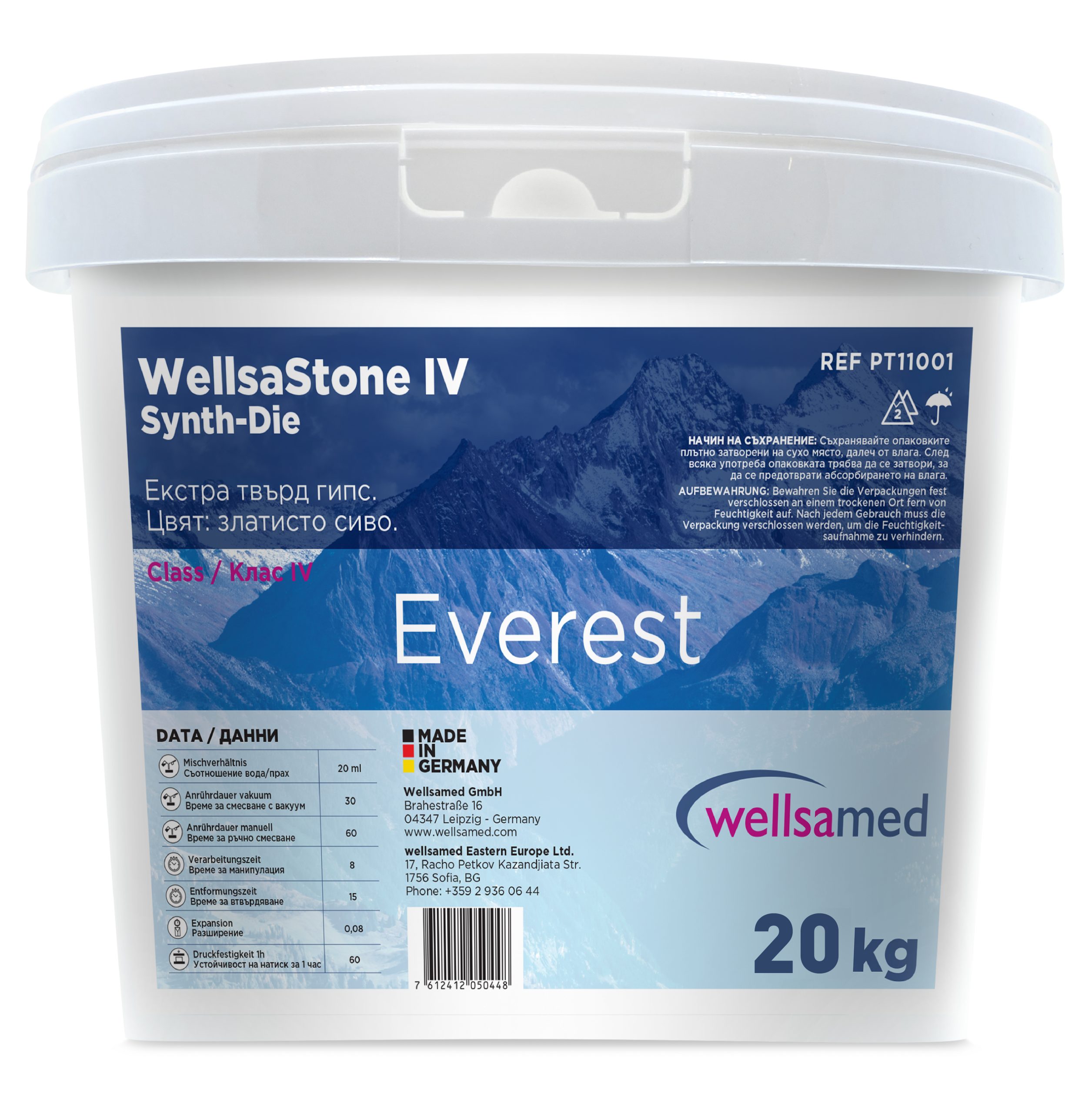 Wellsamed екстра твърд гипс WellsaStone Everest клас  IV  златист  20 kg