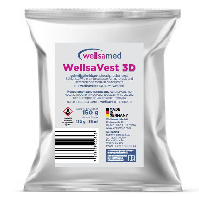 Wellsamed опаковъчна маса WellsaVest 3D   150 g