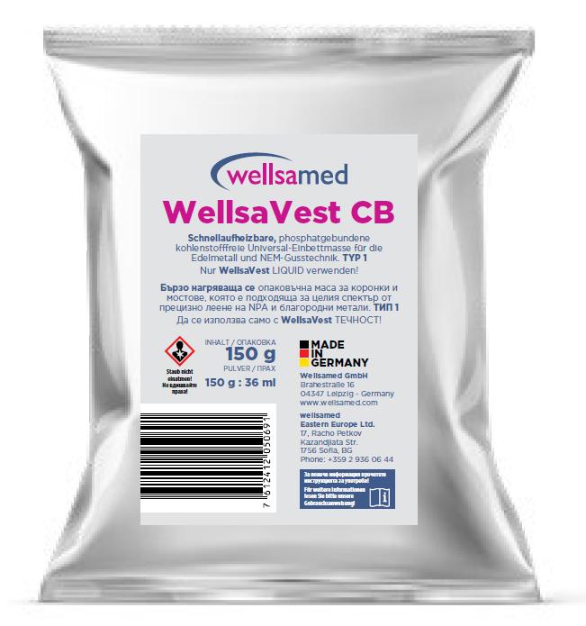 Wellsamed опаковъчна маса WellsaVest CB    150 g
