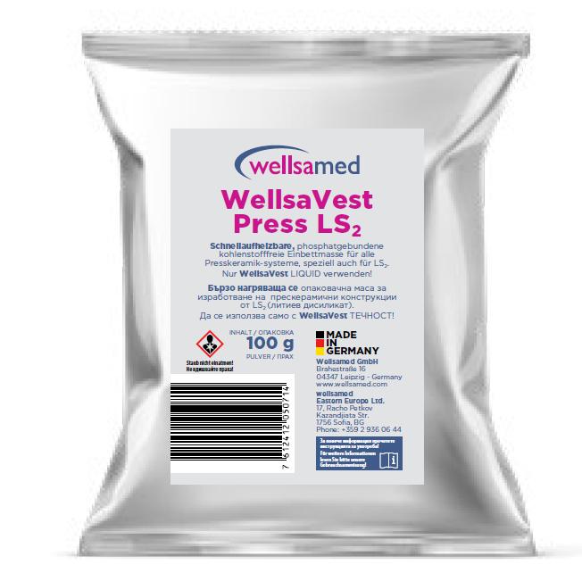 Wellsamed опаковъчна маса WellsaVest Press LS2   50 бр x 100g